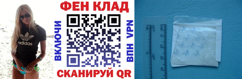 Amphetamine Premium  где продают   Спасск 