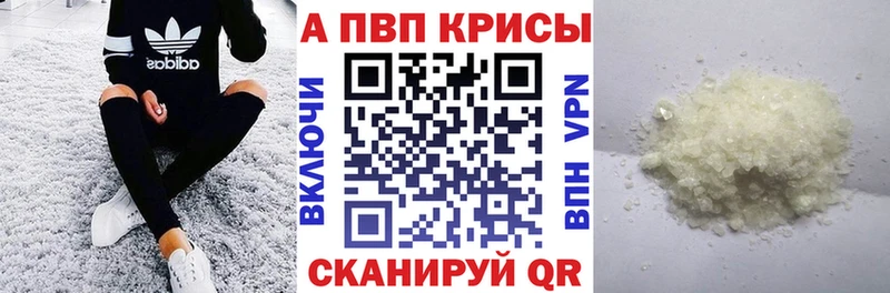 А ПВП крисы CK  мега маркетплейс  Спасск 