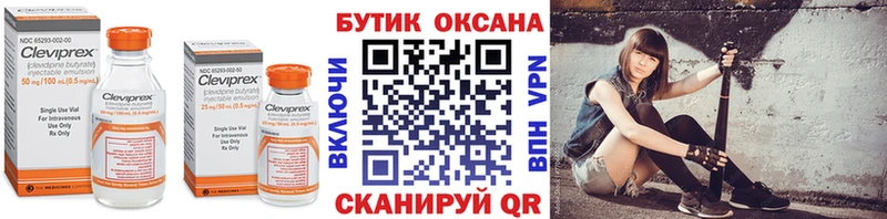 Бутират GHB  Спасск 