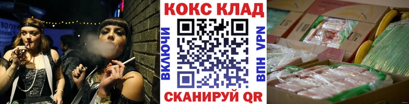 КОКАИН Колумбийский Спасск