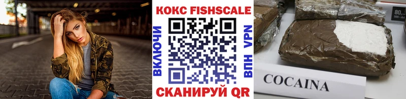 где продают   Спасск  Кокаин 97% 