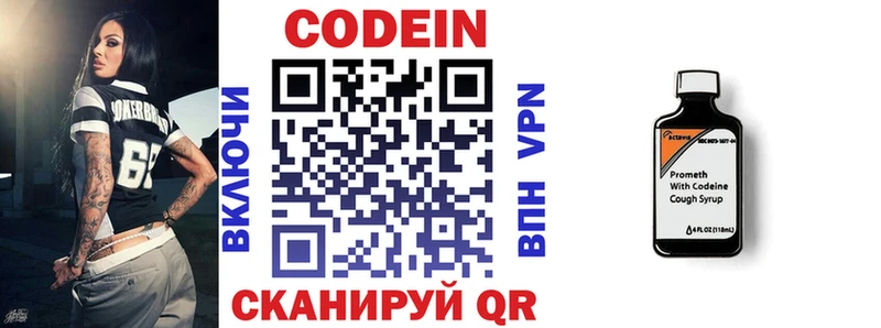 MEGA вход  Спасск  Codein Purple Drank 