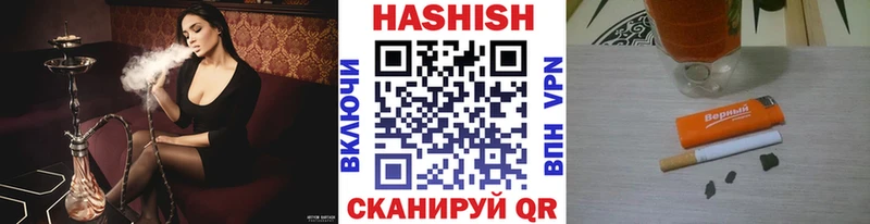 ГАШИШ 40% ТГК  купить наркотик  Спасск 