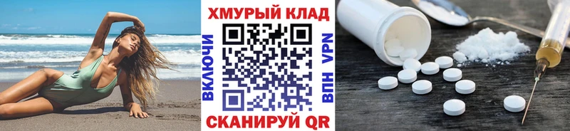 Героин гречка  купить   darknet Telegram  Спасск 