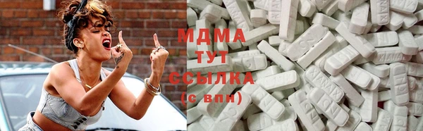 бошки Арсеньев