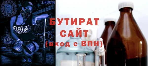 мет Армянск