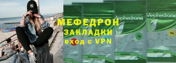 мет Армянск