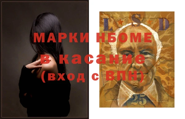 бошки Арсеньев
