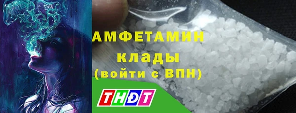 мет Армянск