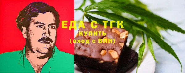мет Армянск