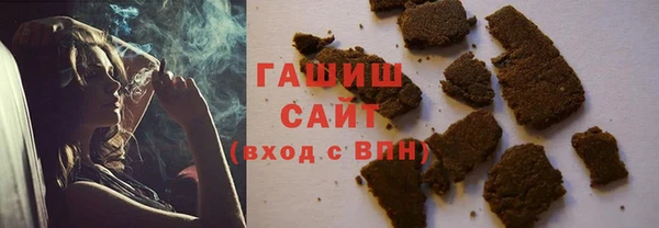 мет Армянск
