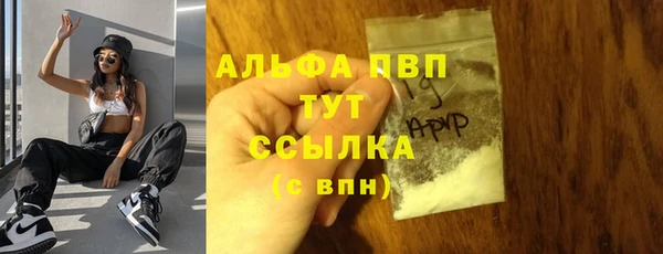 бошки Арсеньев