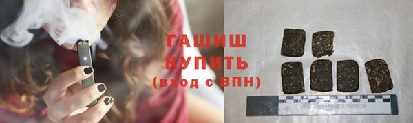 бошки Арсеньев