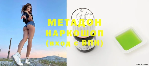 мет Армянск