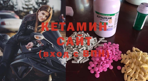 мет Армянск