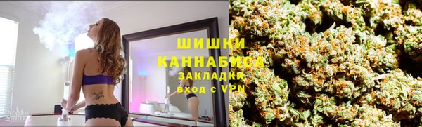 мет Армянск