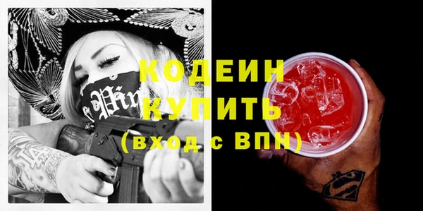 мет Армянск
