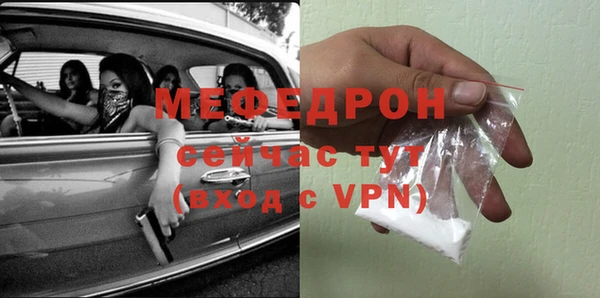 мет Армянск