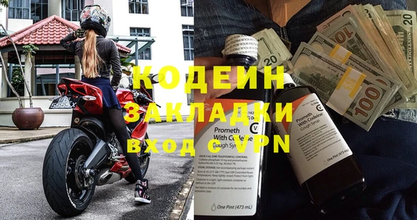 мет Армянск