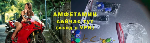 мет Армянск