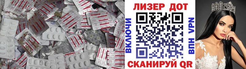 Лсд 25 экстази кислота Спасск