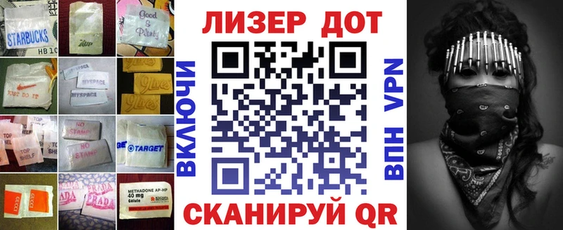 ЛСД экстази кислота  Спасск 