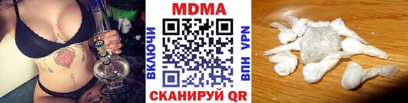MDMA Molly  купить закладку  omg как войти  Спасск 