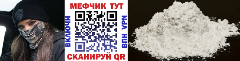 Меф mephedrone  ОМГ ОМГ зеркало  Спасск  магазин продажи наркотиков 