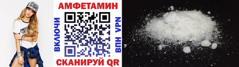 Первитин Декстрометамфетамин 99.9%  Спасск 