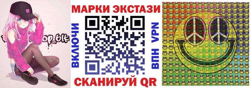 Марки N-bome 1,5мг Спасск