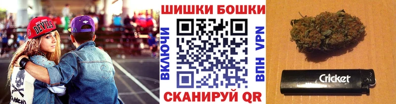 shop телеграм  Спасск  Бошки Шишки конопля  наркотики 